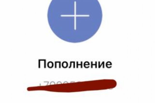 Кракен точка