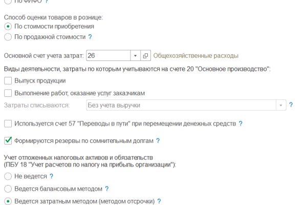 Кракен это даркнет