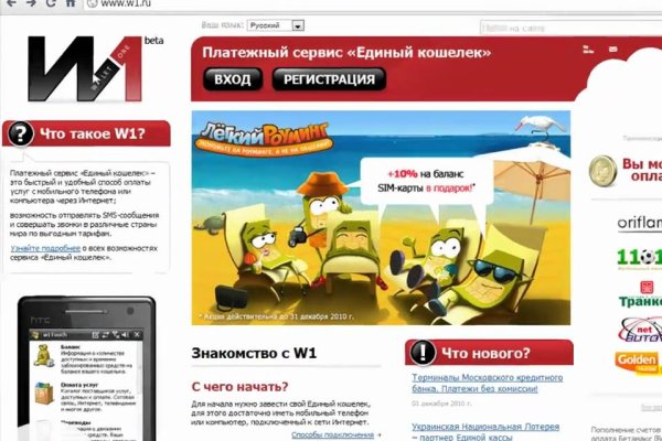Кракен маркетплейс зеркало