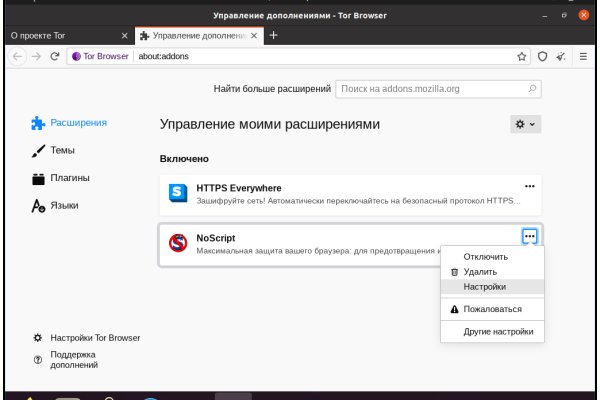 Кракен зеркало ссылка онлайн