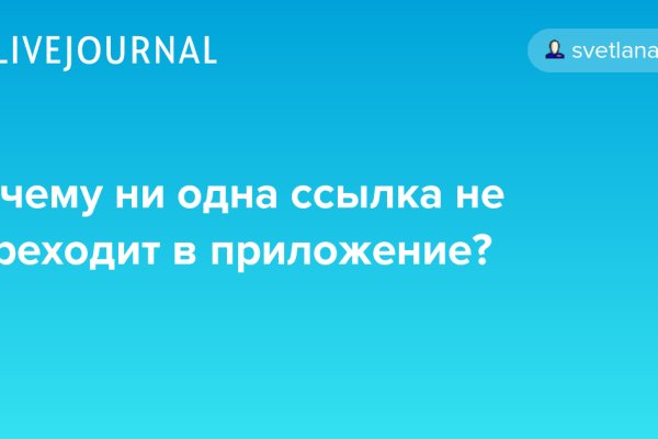 Кракен как зайти