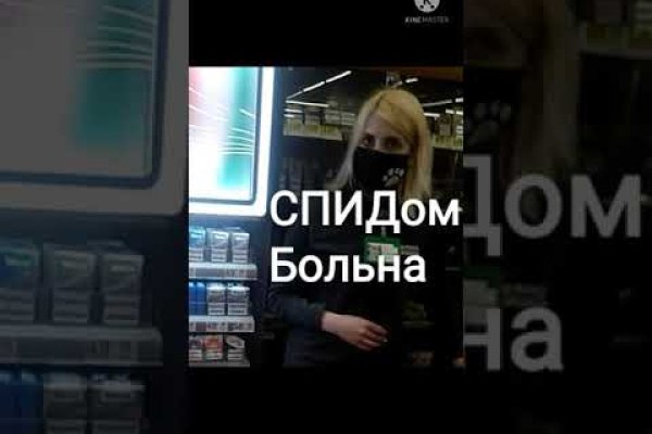 Кракен даркнет маркетплейс