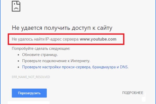 Kraken ссылка kraken torion