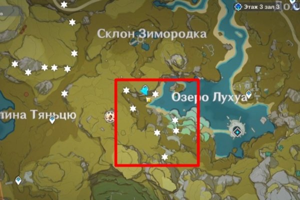 Кракен магазин зеркало