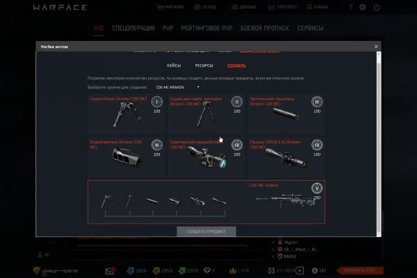 Официальный сайт kraken kraken clear com