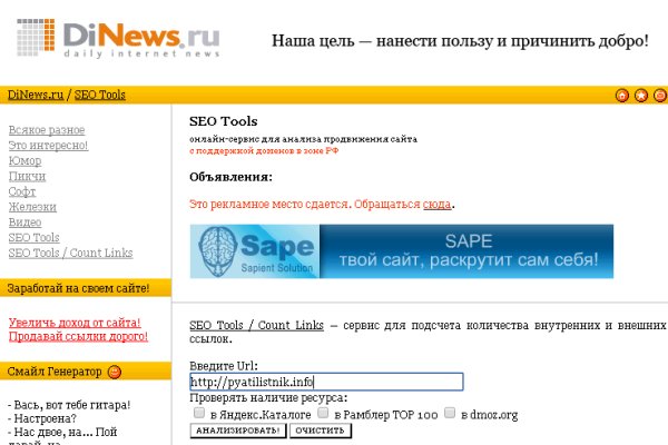 Кракен ссылка тор
