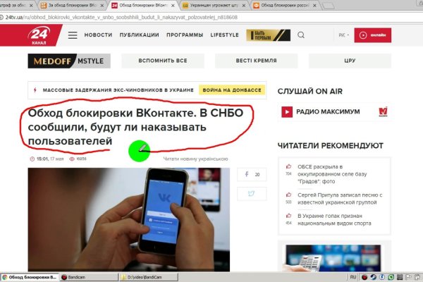 Ссылка на кракен площадка