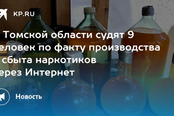 Актуальные ссылки кракен на 2025