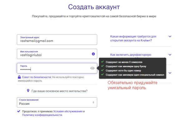Даркнет официальный сайт вход