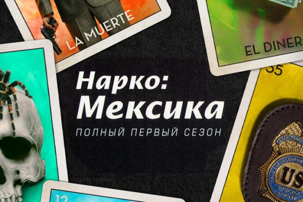 Kraken ссылка актуальная