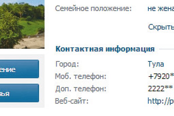 Кракен даркнет ссылка на сайт