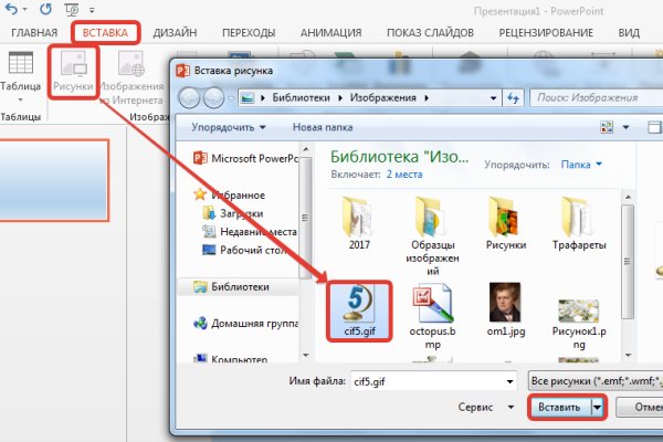 Зеркало на кракен