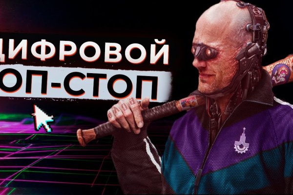 Кракен сайт ссылки актуальные