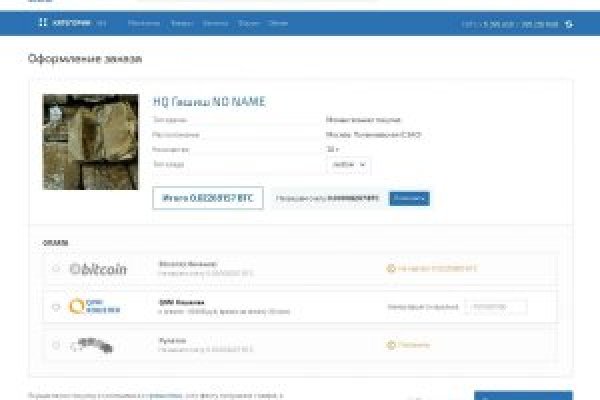Kraken настоящая ссылка