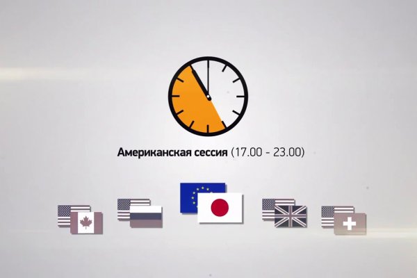 Kraken это современный маркетплейс
