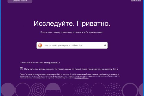 Поддержка кракен шоп