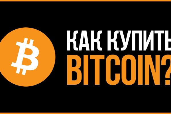 Зайти на кракен через браузер