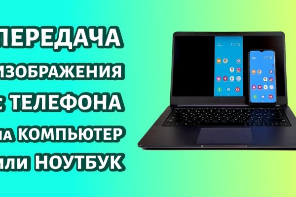 Гидра в даркнете