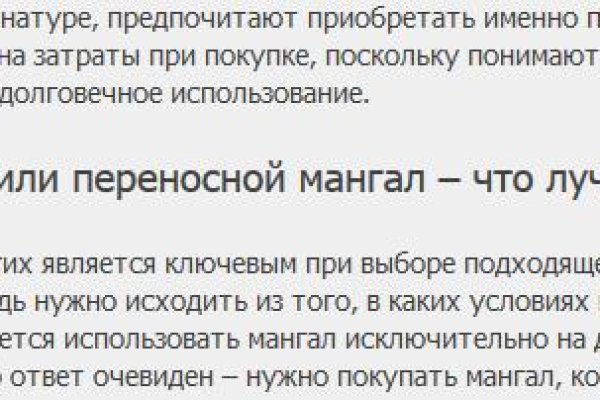 Кракен маркетплейс официальный сайт