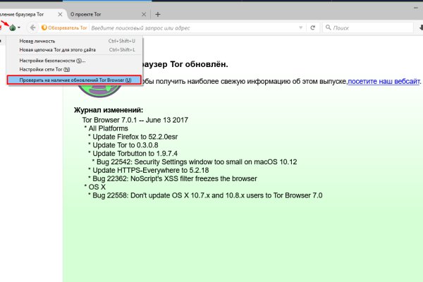 Kraken darknet зеркала кракен обход