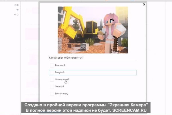 Кракен зеркало прокатис