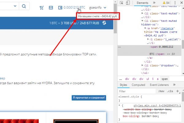 Ссылка кракен не работает