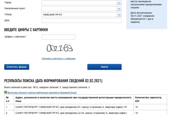 Мега зеркала тор онион мориарти кракен