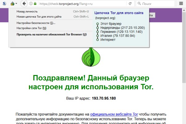 Ссылки на дарк нет