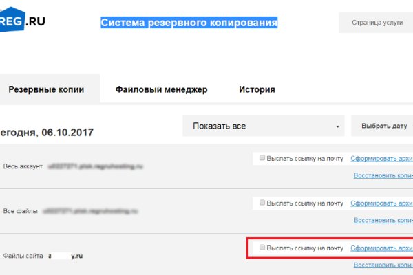 Кракен сайт наркотиков