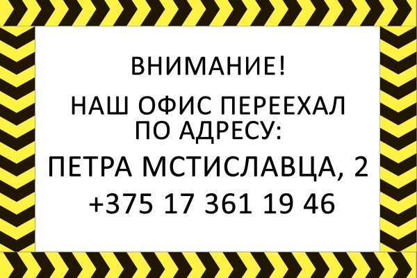 Как зайти на кракен дарк