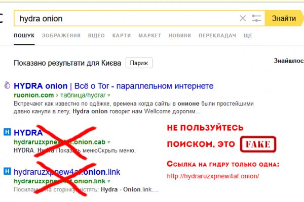 Кракен ссылка 2 веб