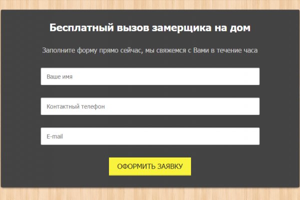 Кракен даркнет ссылка для тор