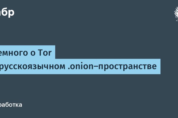 Кракен площадка vk2 top