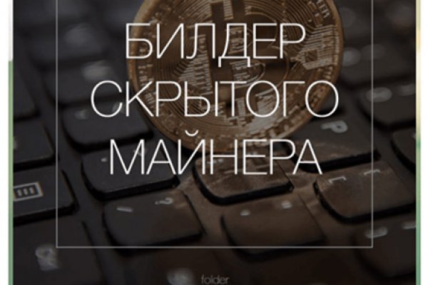 Кракен даркнет в тор