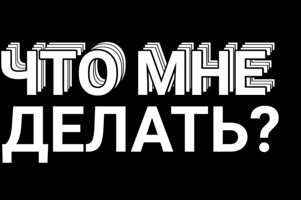 Кракен тор ссылка сегодня