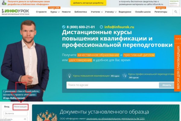Кракен 9 at