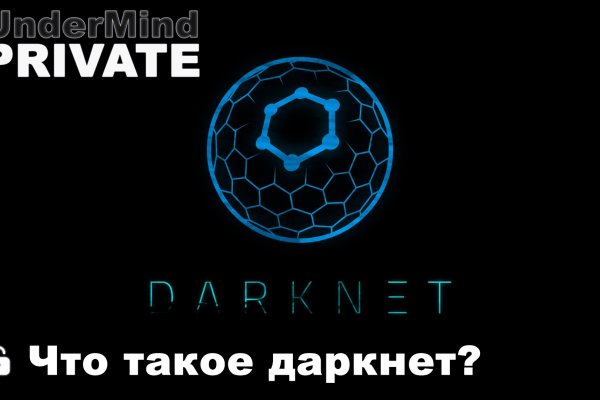 При входе на кракен пишет вы забанены