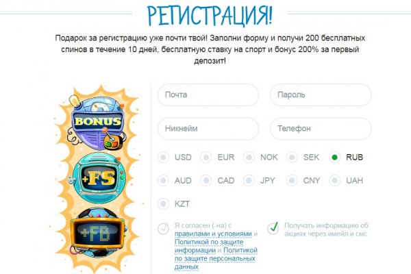 Кракен клирнет