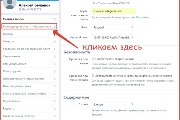 Кракен продает наркотики