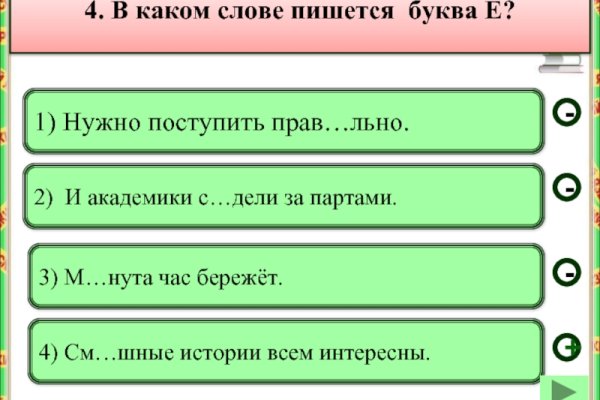 Ссылка на кракен в тор браузере kr2web in