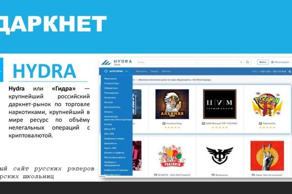 Kraken ссылка зеркало официальный