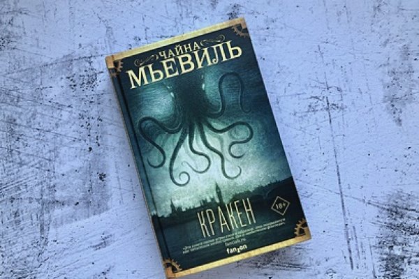 Ссылка кракен сегодня