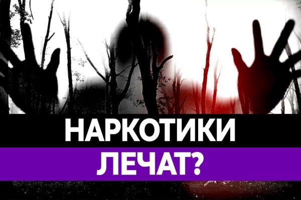 Кракен актуальные