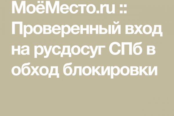 Не могу зайти в кракен