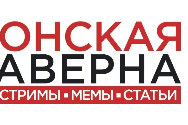 Кракен даркнет только через