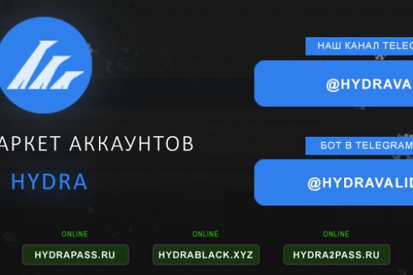 Кракен даркнет текст