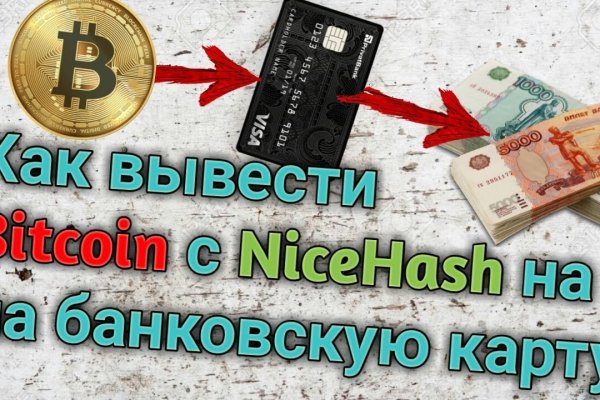 Как открыть ссылку с кракена