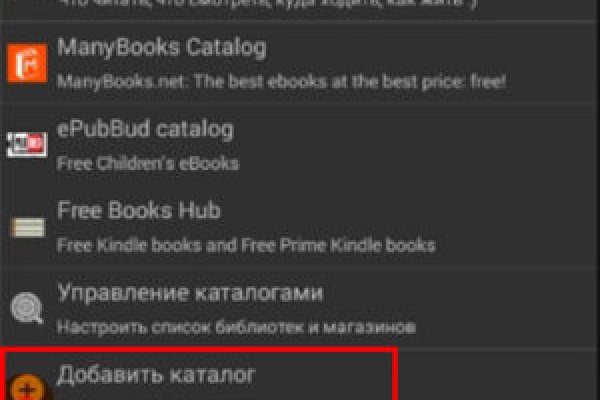 Почему не работает сайт кракен