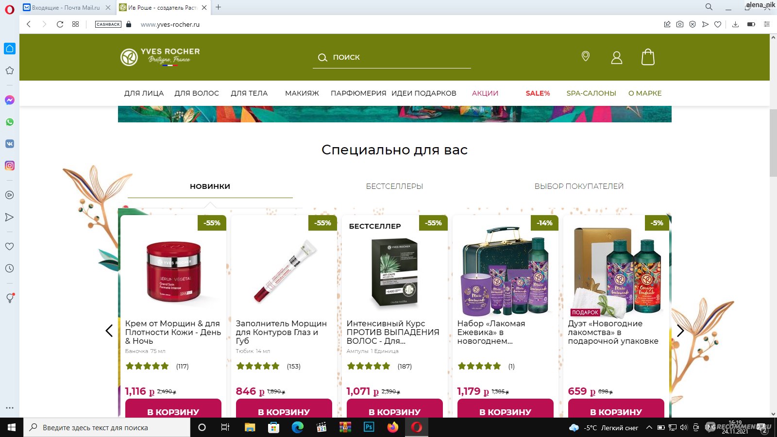 Кракен официальный сайт